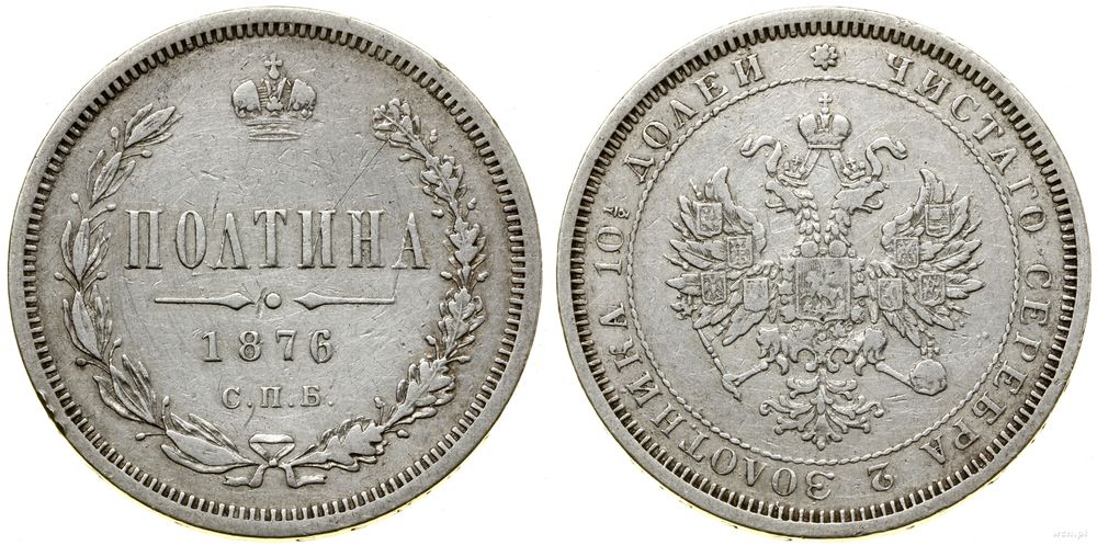 Rosja, połtina, 1876 СПБ