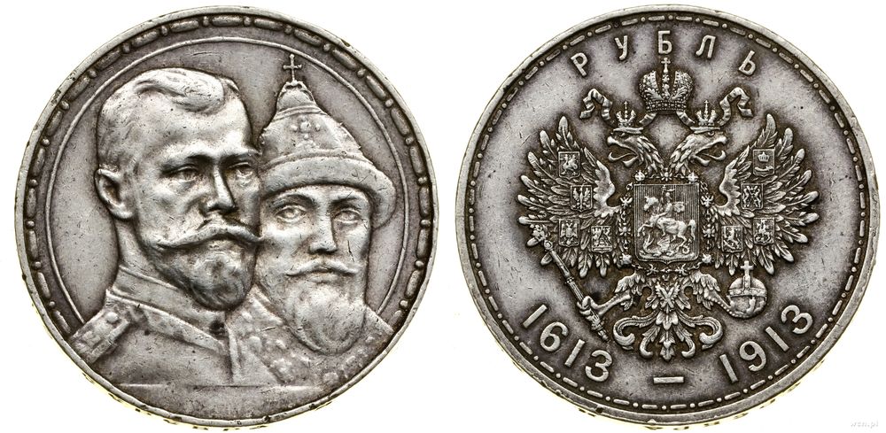 Rosja, rubel, 1913