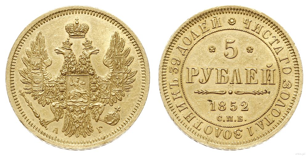 Rosja, 5 rubli, 1852/СПБ АГ