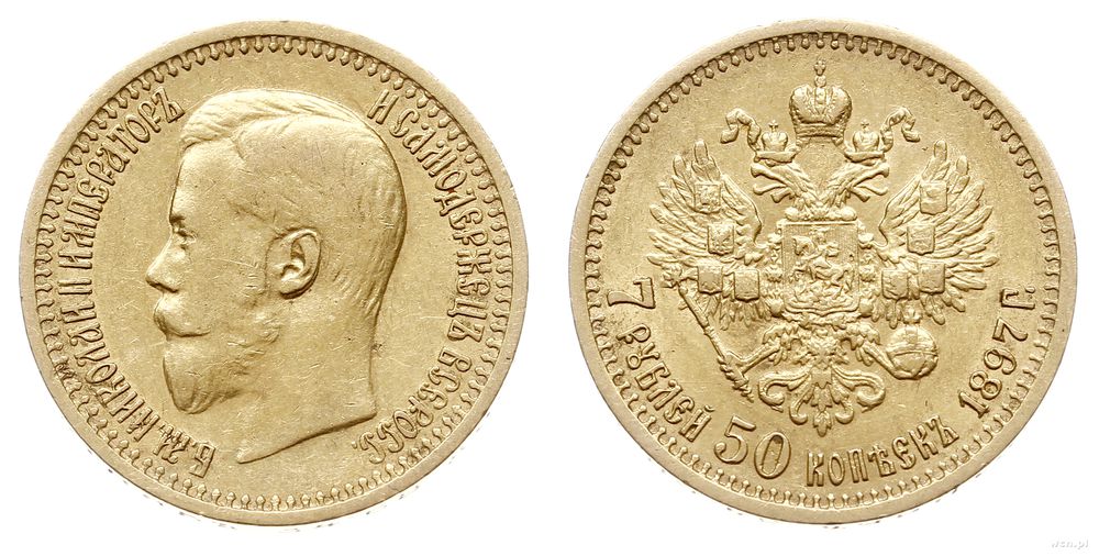 Rosja, 7 1/2 rubla, 1897/AГ