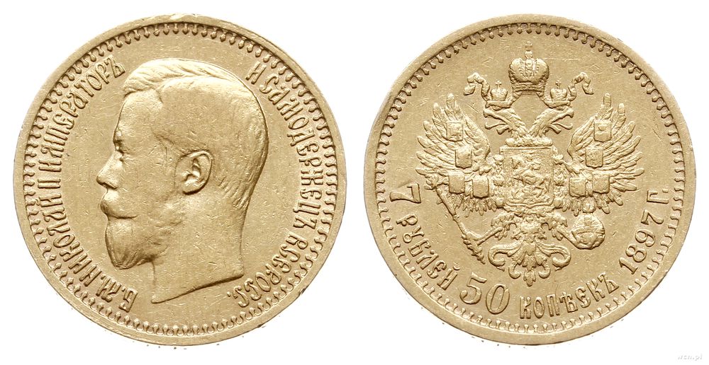 Rosja, 7 1/2 rubla, 1897/AГ