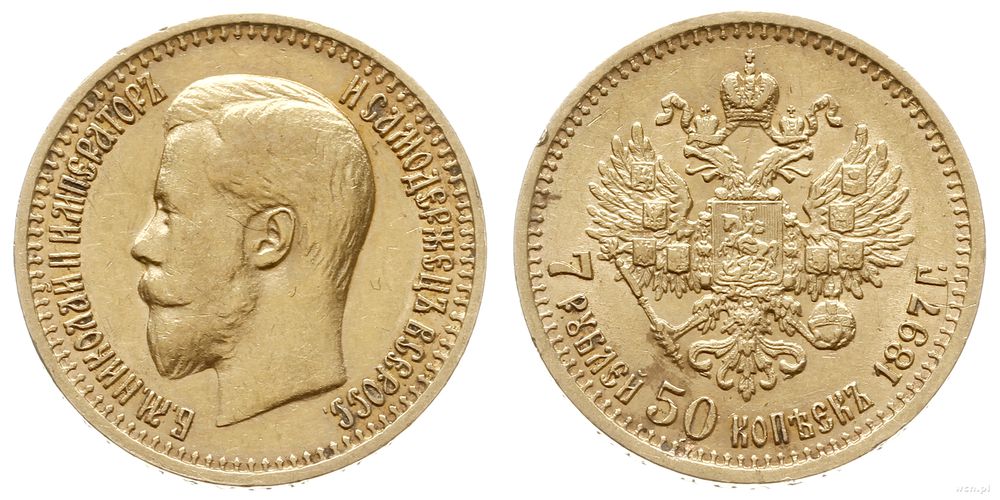 Rosja, 7 1/2 rubla, 1897 АГ