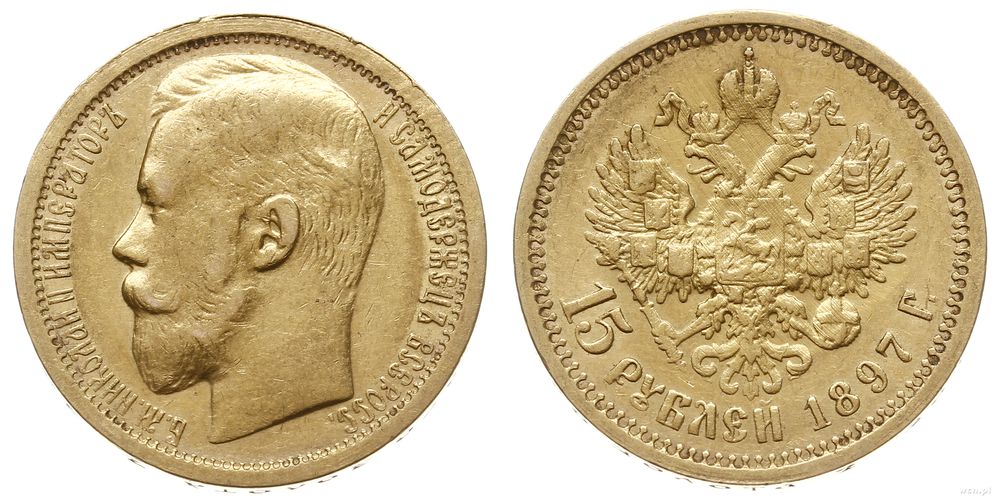 Rosja, 15 rubli, 1897 АГ