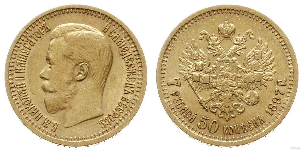 Rosja, 7 1/2 rubla, 1897/АГ