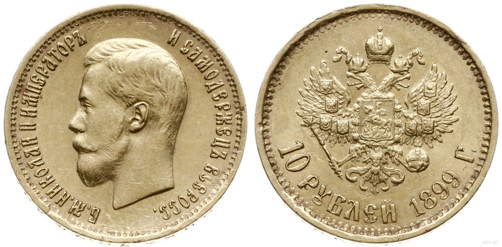 Rosja, 10 rubli, 1899/А•Г