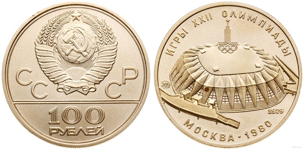 Rosja, 100 rubli, 1979