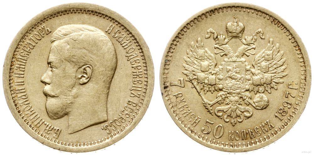Rosja, 7 1/2 rubla, 1897 АГ