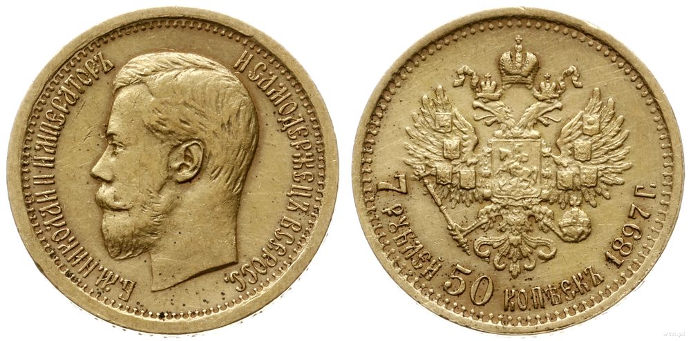 Rosja, 7 1/2 rubla, 1897 / АГ