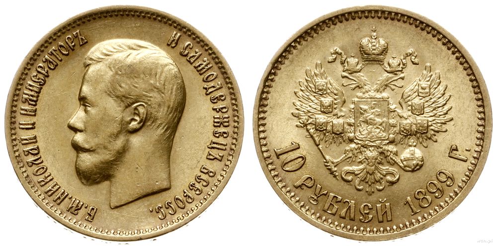 Rosja, 10 rubli, 1899 AГ
