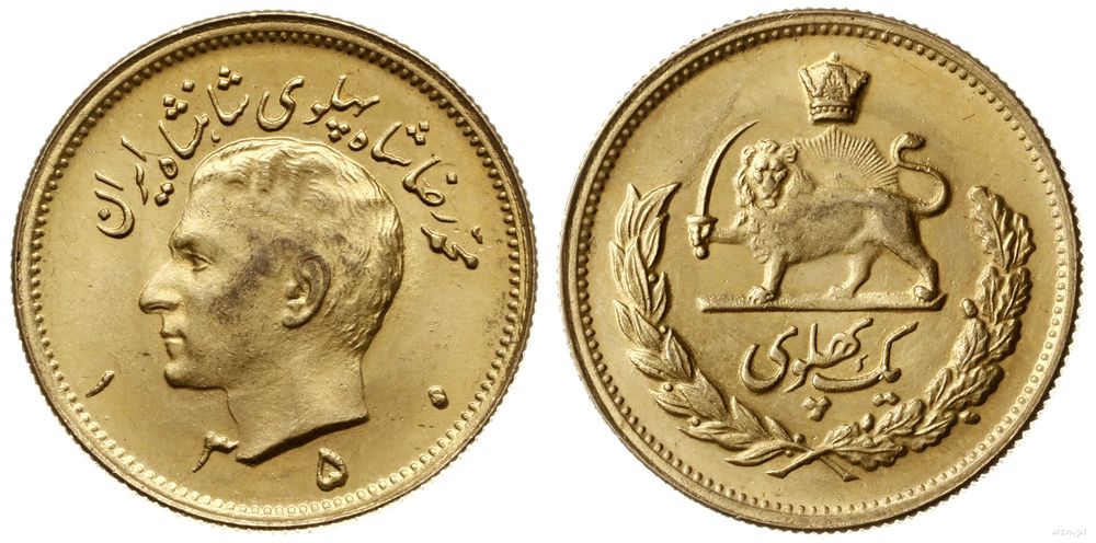 Persja (Iran), 1 pahlavi, 1350 SH (AD 1971)