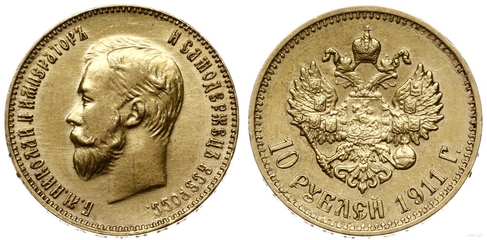 Rosja, 10 rubli, 1911 ЭБ