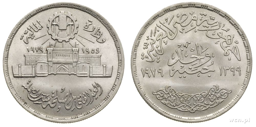 Egipt, 1 funt, AH1399 (1979)