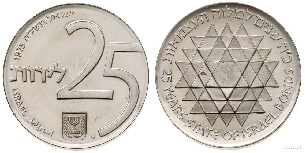Izrael, 25 lirot, 1975