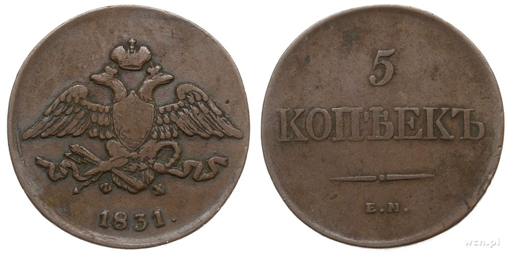 Rosja, 5 kopiejek, 1831 / ФХ