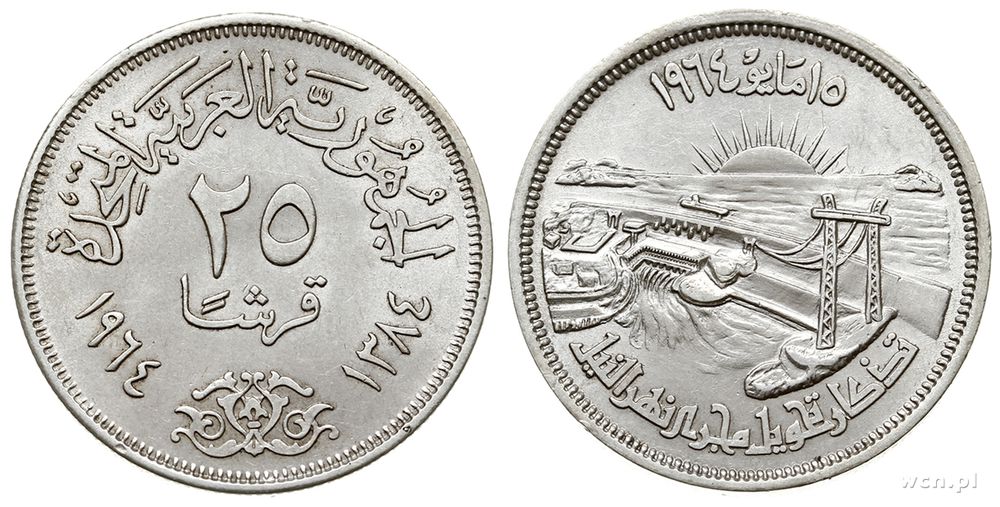 Egipt, 25 piastrów, AH1384 (1964)