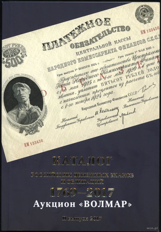 wydawnictwa zagraniczne, Auktion Wolmar - Katalog rosyjskich banknotów i obligacji z lat 1769 - 201..
