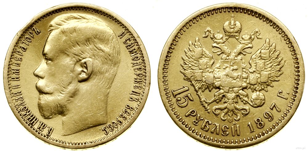 Rosja, 15 rubli, 1897 (A•Г)