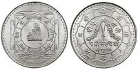 25 rupii VS2031 (1974), Koronacja Birendra Bir B