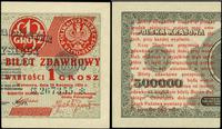 1 grosz 28.04.1924, prawa część, CS 267355✻, ład