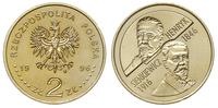 2 złote 1996, Warszawa, Henryk Sienkiewicz, Parc
