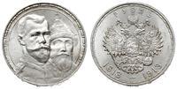 rubel  1913/BC, Petersburg, 300 - lecie Romanowy