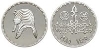 5 funtów 1985, Faraon Tutenhamon, srebro "720" 1