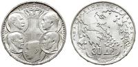 30 drachm 1963, 100-lecie panowania Dynastii, sr