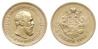 5 rubli 1890 АГ, Petersburg, złoto 6.41 g, Fr. 1