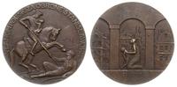 medal OBRONA STANISŁAWOWA 1917, autorstwa St. Po