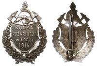 odznaka Kursa Pożarnicze w Łodzi 1914, zapięcie 