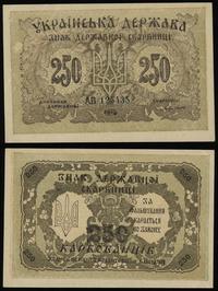 250 karbowańców 1918, lewy górny i dolny róg: śl
