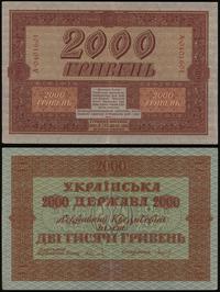 2.000 hrywien 1918, ślad po pionowym złamaniu pr