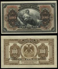 100 rubli 1918, lekko przytępione rogi, ale bank