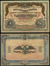 1.000 rubli 1919, ślady po przełamaniach, nieświ