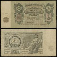 1 miliard rubli 1924, Pick S638