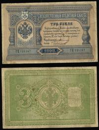 3 ruble 1898, podpis: Timashev, Pick 2b