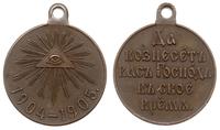 Rosja, Medal z uszkiem Za Wojnę z Japonią 1904-1905 r,