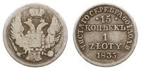 15 kopiejek = 1 złoty 1835/M-W, Warszawa, bez kr