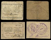 5 kopiejek i 10 groszy (1914-1916), razem 2 sztu