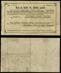 bon na jednego rubla 1.9.1914, bardzo rzadkie, P