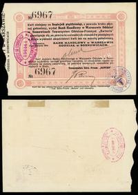 dawny zabór rosyjski, 50 kopiejek, 3.8.1914