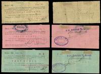 50 kopiejek, 1 i 3 ruble 5.08.1914, razem 3 sztu