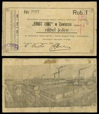 1 rubel 10.08.1914, rzadkie, Podczaski R-500 C.3
