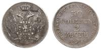 30 kopiejek = 2 złote 1840/M-W, Warszawa, odmian