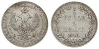 3/4 rubla = 5 złotych 1840/M-W, Warszawa, odmian