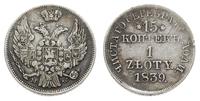 15 kopiejek = 1 złoty 1839/M-W, Warszawa, odmian