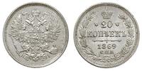 Rosja, 20 kopiejek, 1869 СПБ НI