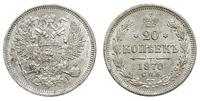 Rosja, 20 kopiejek, 1870 СПБ НI
