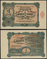 1 rubel 27.06.1916, seria CS, numeracja 048973, 