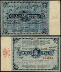5 rubli 13.03.1915, seria L, numeracja 025244, o